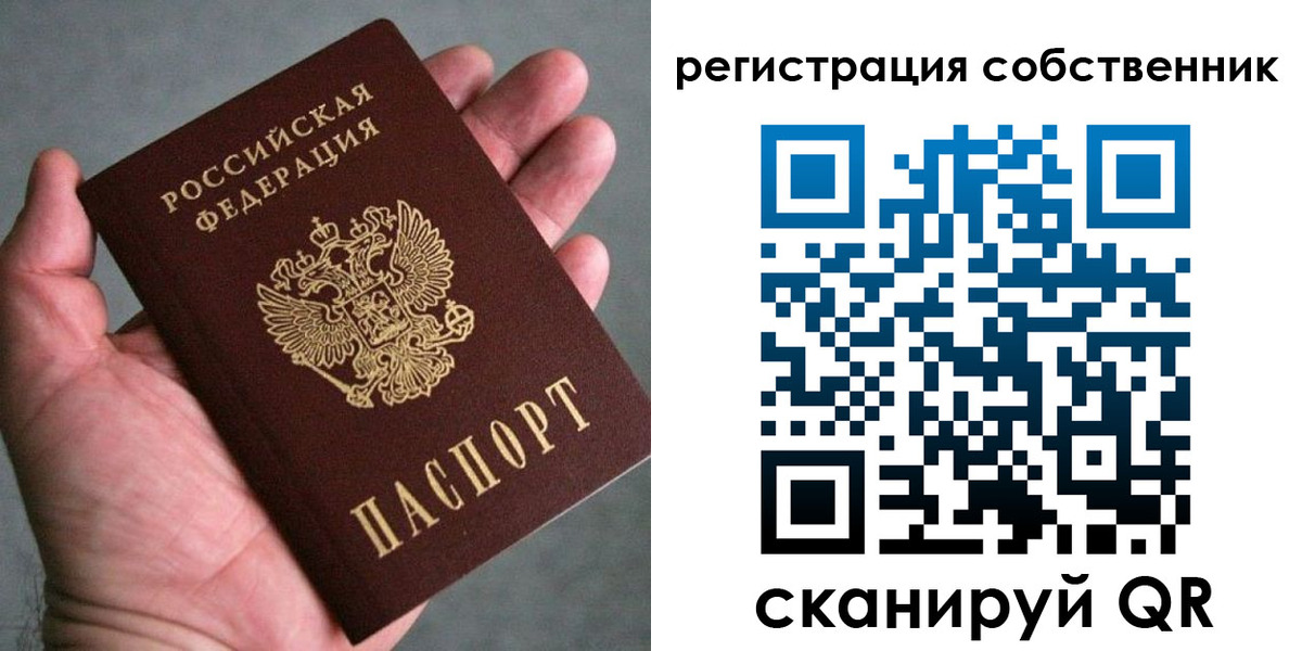 временная регистрация госуслуги в Ряжске