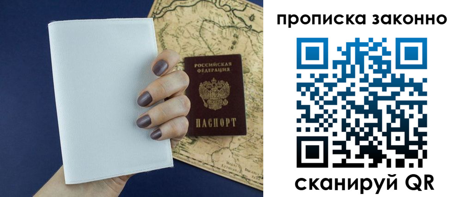 временная регистрация собственник в Ряжске
