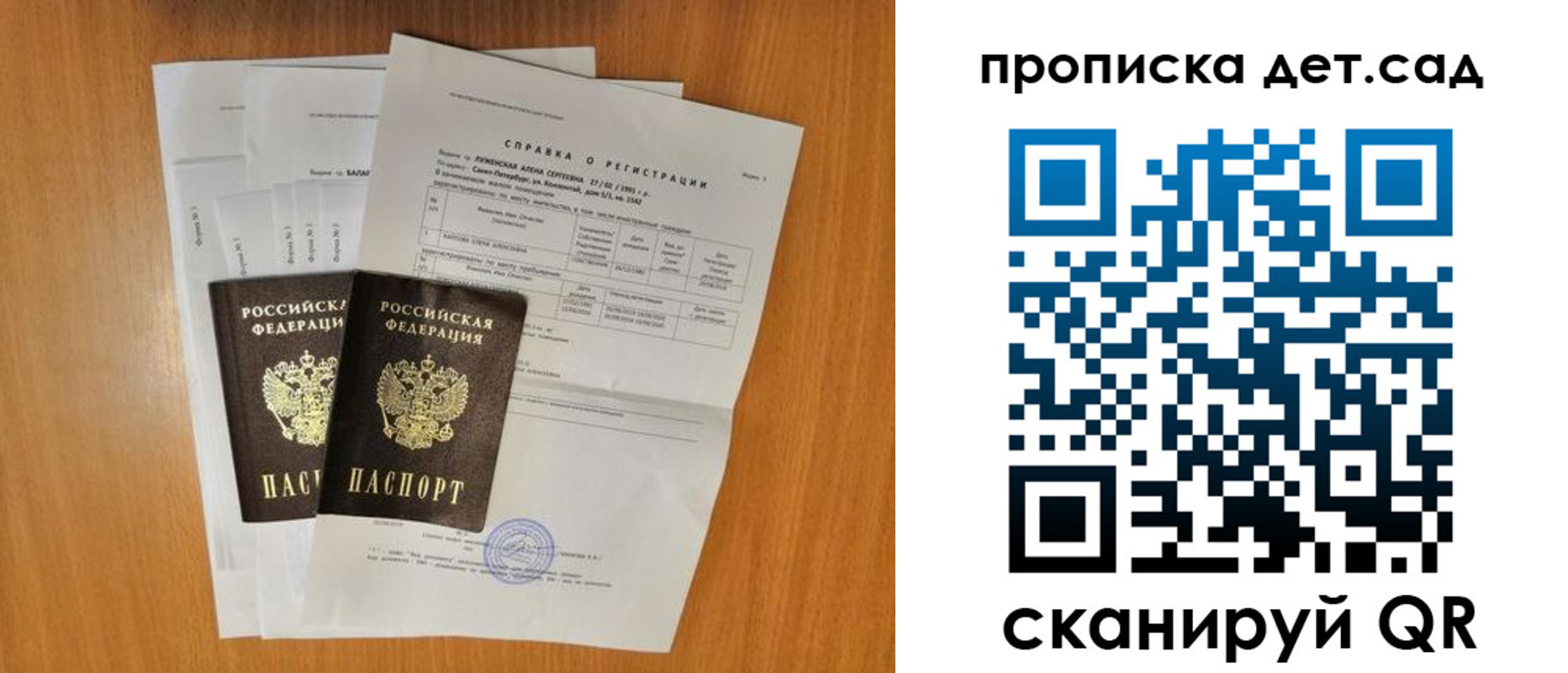прописка иностранных граждан в Ряжске