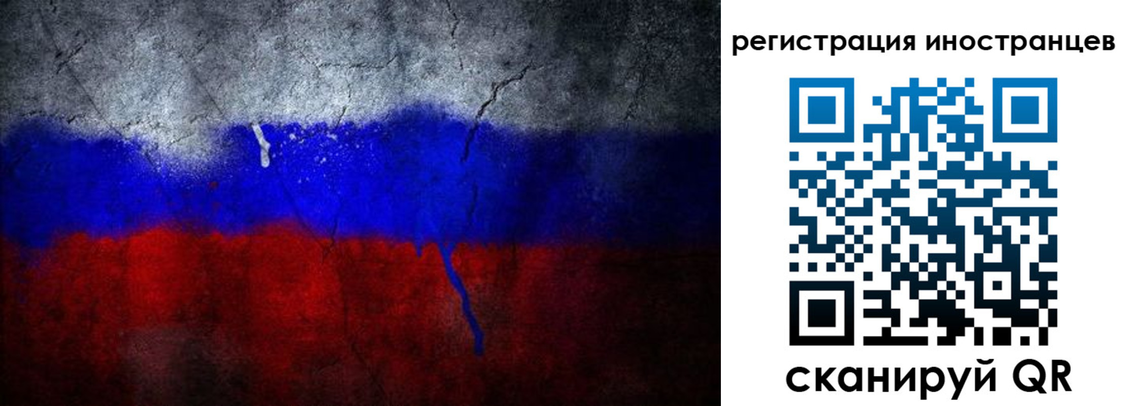 временная регистрация законно в Ряжске