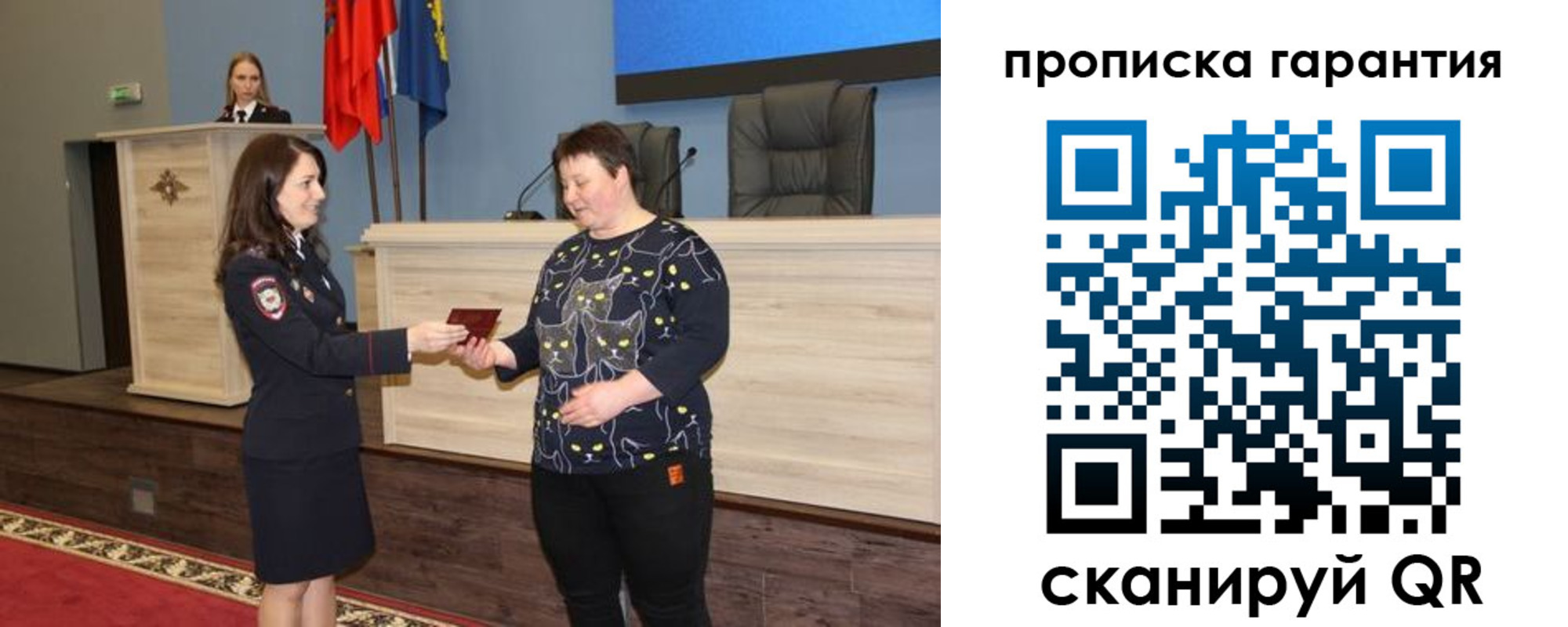 прописка регистрация в Ряжске