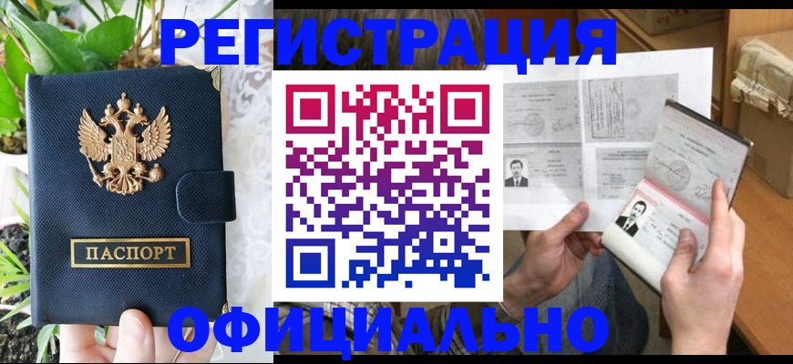 прописка поиск в Ряжске