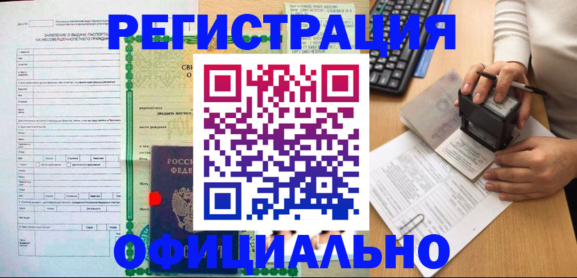 регистрация для дет. сада в Ряжске