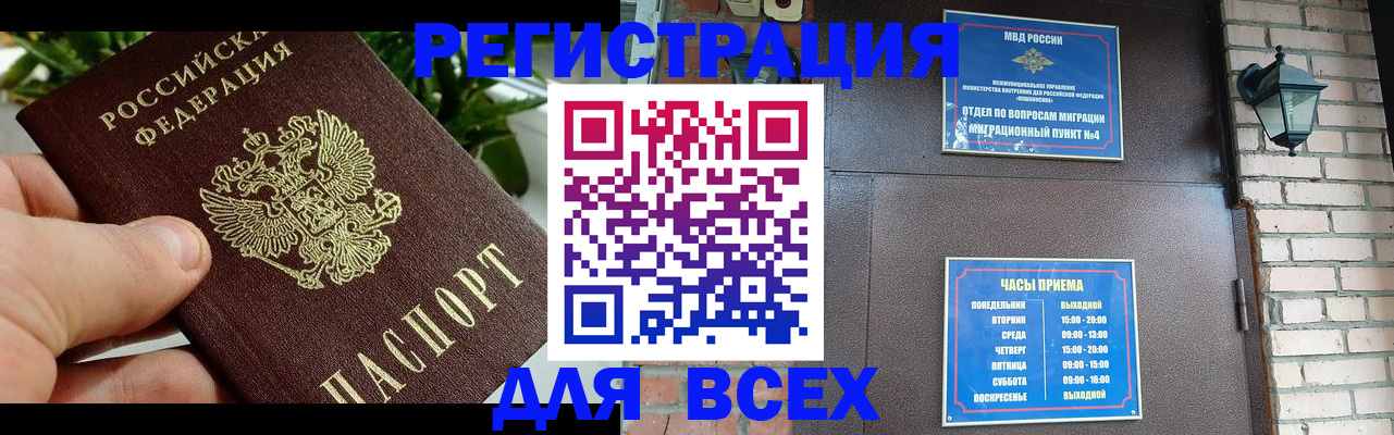 пропишу в квартире в Ряжске