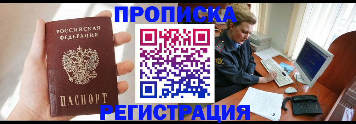 найти адрес прописки в Ряжске